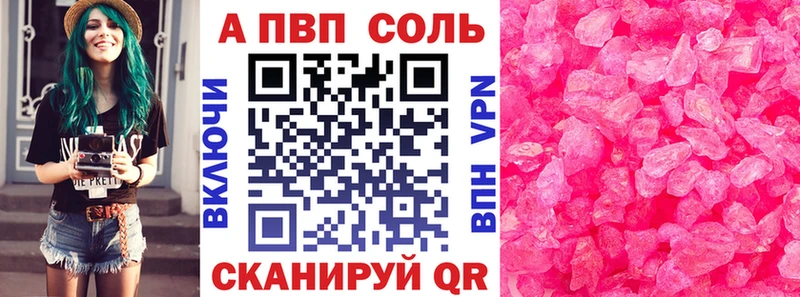 Купить наркотики сайты Лениногорск АМФ ГАШИШ КОКАИН Псилоцибиновые грибы ЭКСТАЗИ СОЛЬ