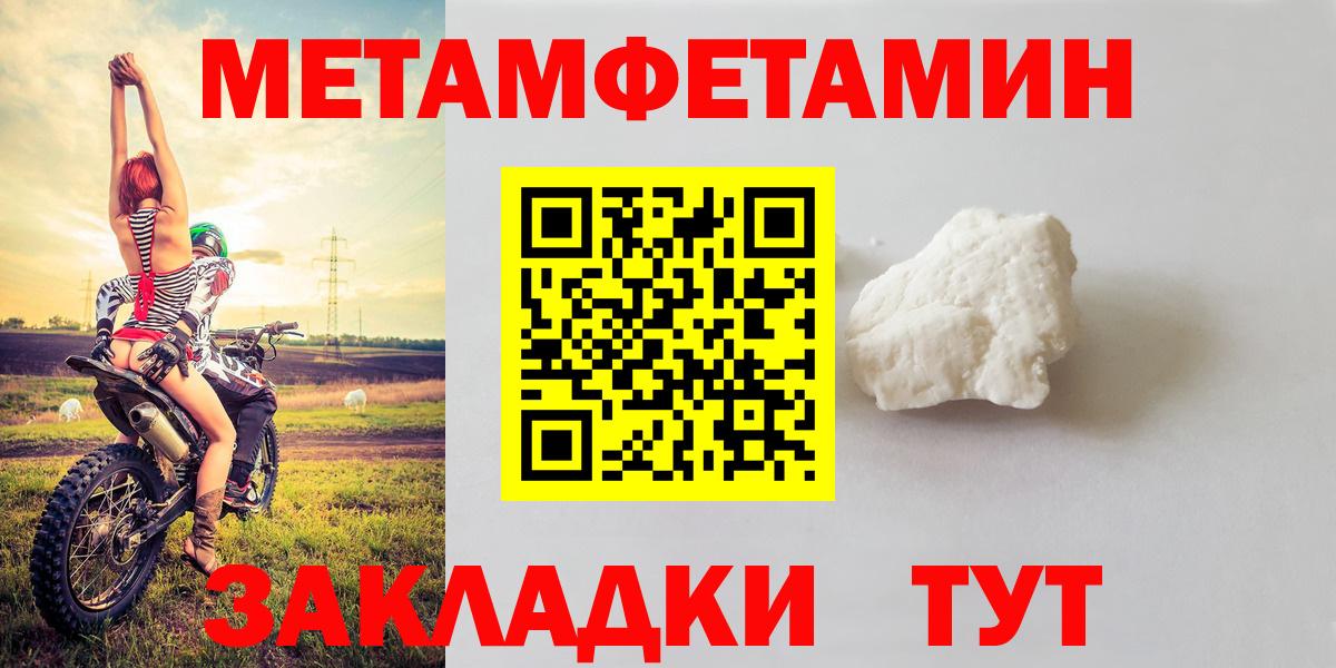 АМФ 97% Лениногорск