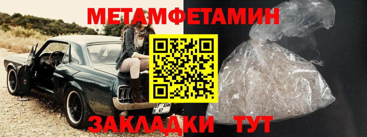 Лениногорск  Амфетамин  Вход с VPN  Amphetamine VHQ 
