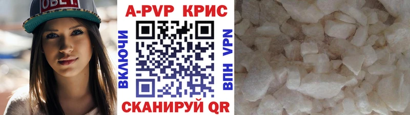 shop как зайти  Лениногорск  Alpha-PVP СК КРИС 