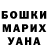 ГЕРОИН белый Dmitry Fly