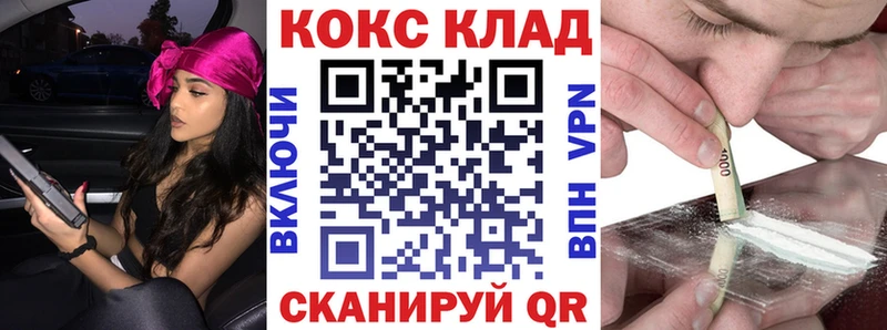 КОКАИН VHQ  Лениногорск 