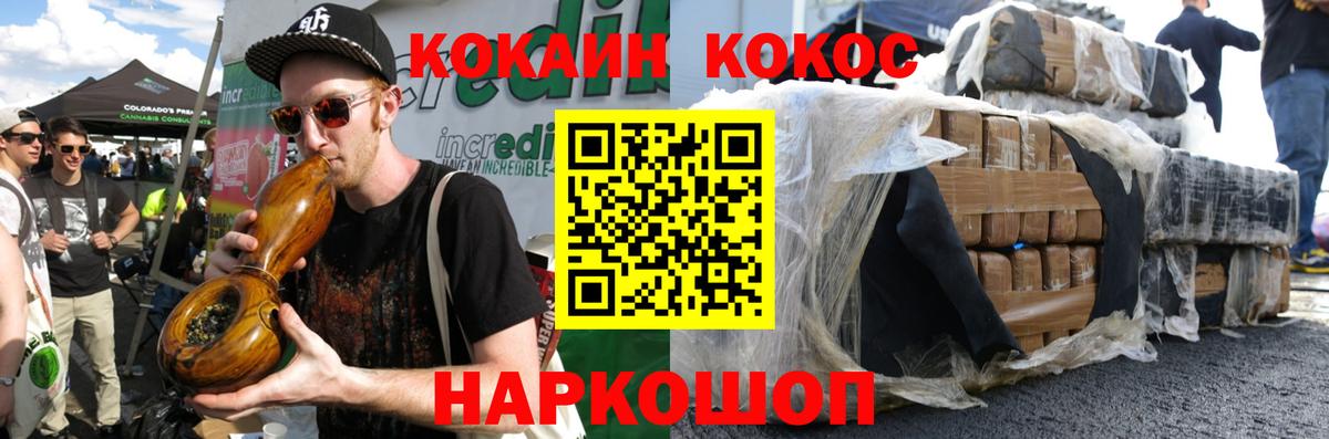 Cocaine VHQ Лениногорск