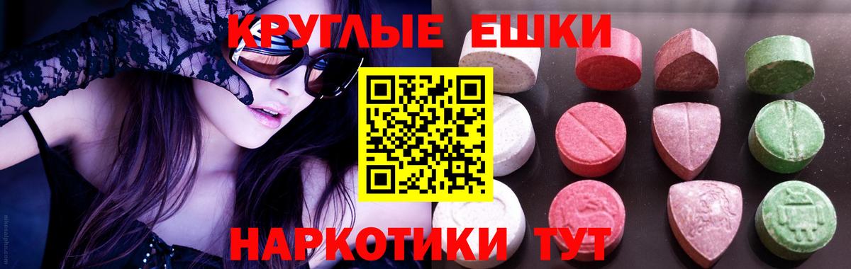 ЭКСТАЗИ Дубай Лениногорск