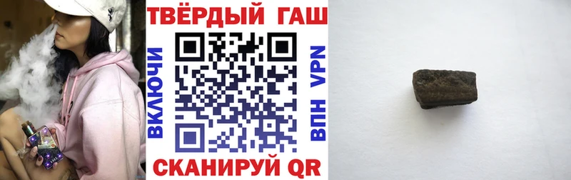 Гашиш ice o lator  Лениногорск 