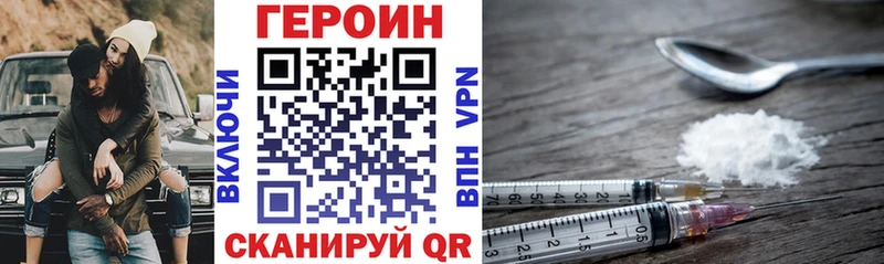 где продают наркотики  Лениногорск  Героин афганец 