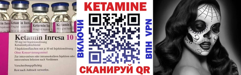 КЕТАМИН VHQ  где купить наркоту  Лениногорск 