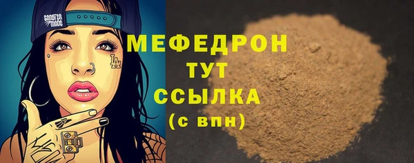 метамфетамин Пестово