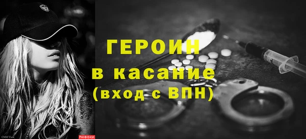 метамфетамин Остров