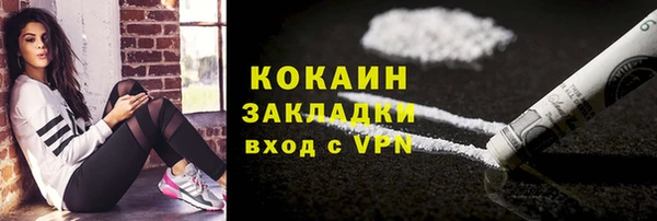 метамфетамин Остров
