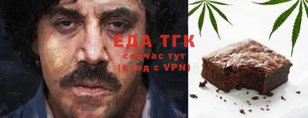 метамфетамин Пестово