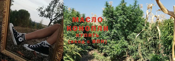 метамфетамин Пестово