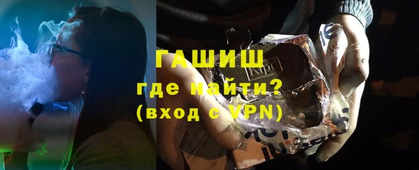 мефедрон VHQ Осташков