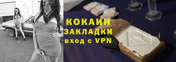 кокаин колумбия Пересвет