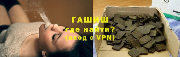 метамфетамин Пестово