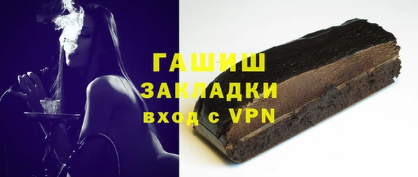 метамфетамин Остров