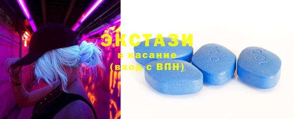 винт Нязепетровск