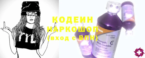 мефедрон VHQ Осташков