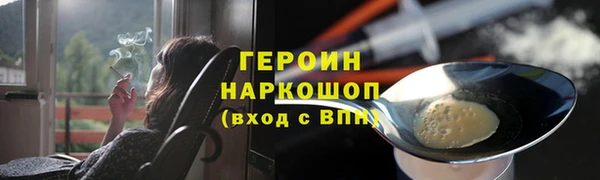 не бодяженный Гусь-Хрустальный