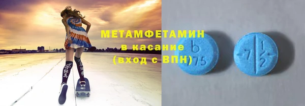 мефедрон VHQ Осташков