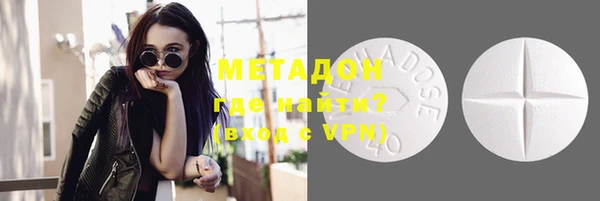 мефедрон VHQ Осташков