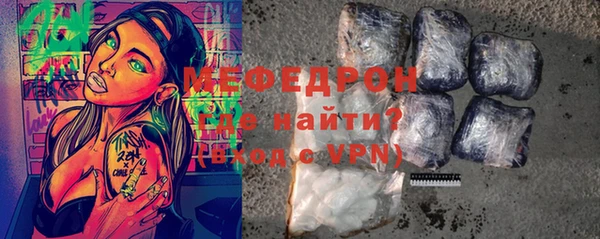 мефедрон VHQ Осташков