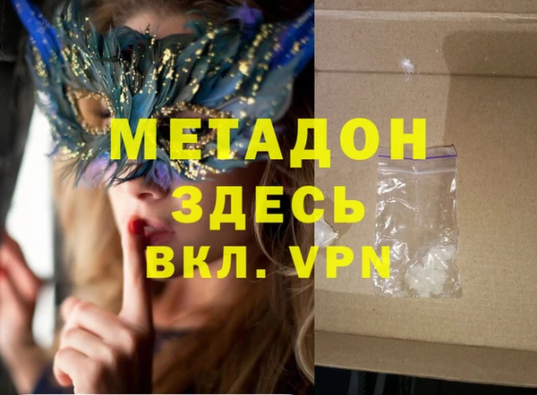 метамфетамин Пестово