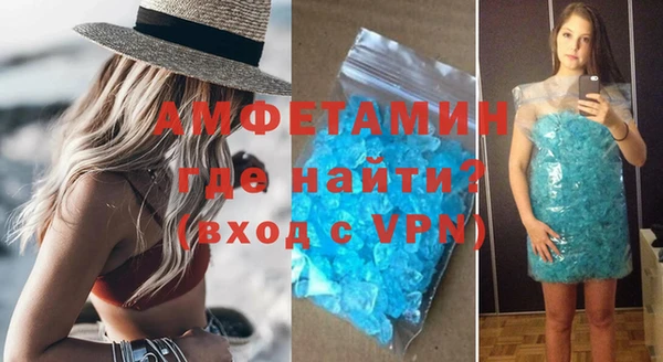 метамфетамин Остров