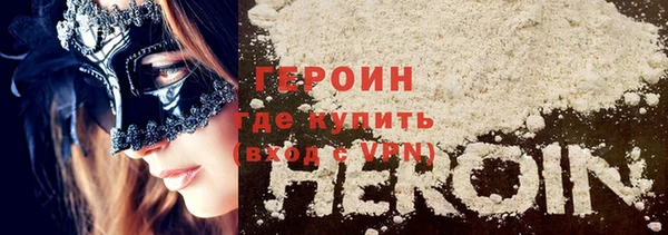 мефедрон VHQ Осташков