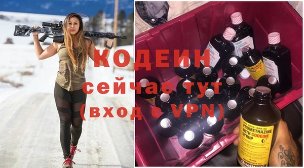амфетамин Осинники