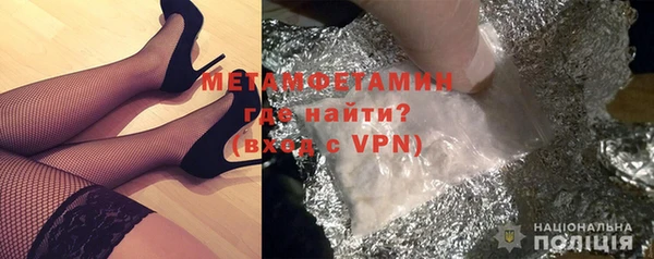 мефедрон VHQ Осташков