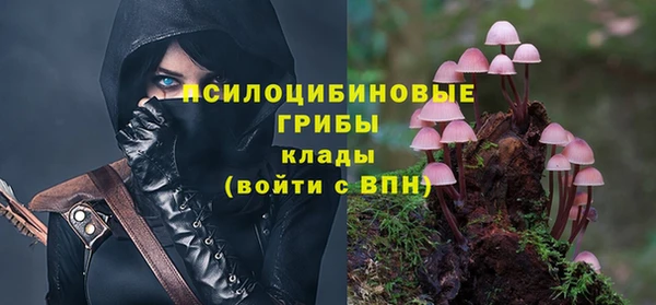 метамфетамин Остров