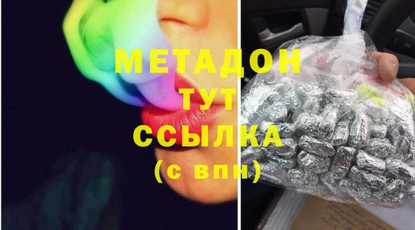 метамфетамин Остров