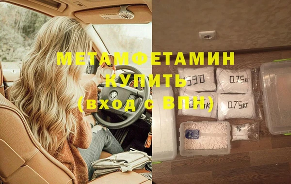 метамфетамин Горняк