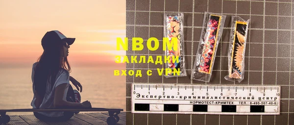 амфетамин Осинники