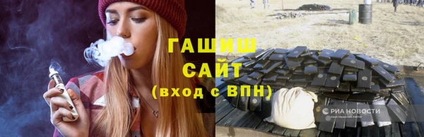 амфетамин Осинники