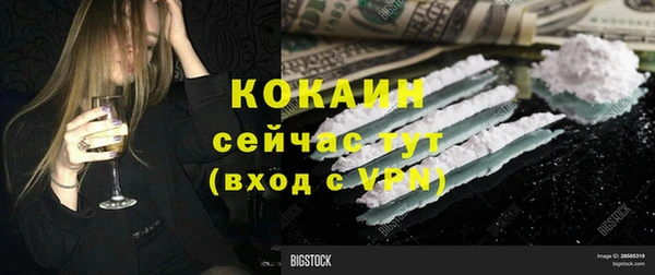 мефедрон VHQ Осташков