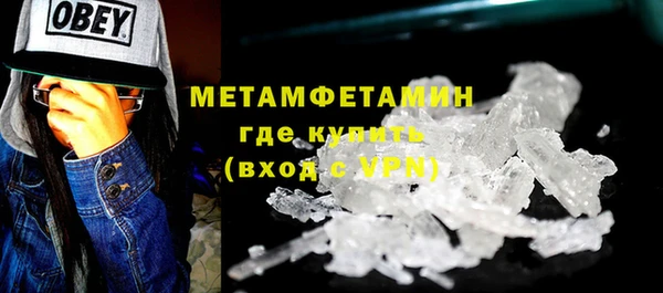метамфетамин Пестово