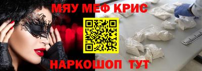 мет Волгодонск