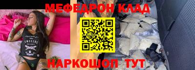 мет Волгодонск