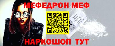 мет Волгодонск