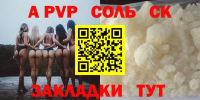 дурь Волжский