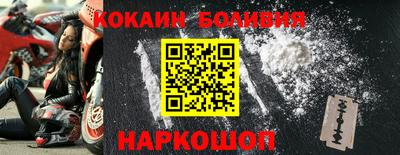 мет Волгодонск