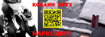 не бодяженный Абинск