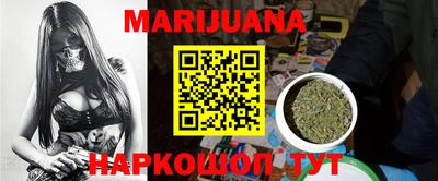 мет Волгодонск