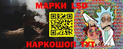 мет Волгодонск