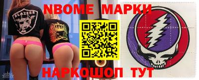мет Волгодонск
