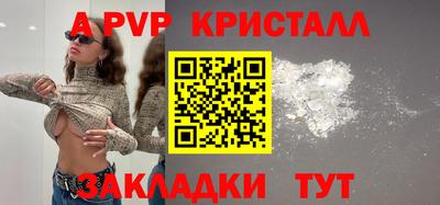 дурь Волжский