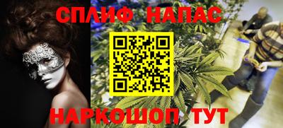 гашишное масло Азнакаево