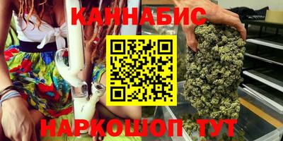 мет Волгодонск
